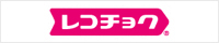 レコチョク